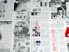 Item thumbnail for item b0c2cfce-5cb4-4145-8eaf-64f2b51f1dec