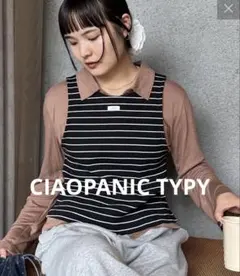 ボーダータンクレイヤード襟付きシアーカットシャツ　CIAOPANIC TYPYのサムネイル