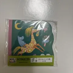 ムーミン 80周年 タイトーくじ F賞 ダイカットメモ帳