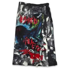 希少 Yohji Yamamoto ヨウジヤマモト ハカマアートパンツ 3のサムネイル