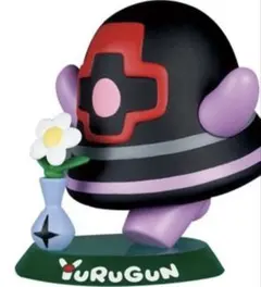 ゆるガン ドム　YuRuGun