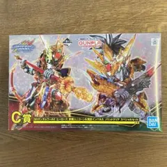 一番くじガンプラ2021のC賞