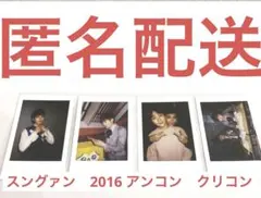 k スングァン　2016 アンコン　クリコン　トレカ　セット　SEVENTEEN