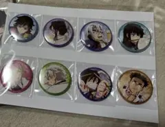 鬼滅の刃　柱稽古編　関係者記念本 缶バッジ 8個セット