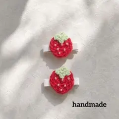 【2個セット】ベビー・キッズヘアクリップ
