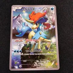 ケルディオ cp5 伝説ドリームキラコレクション ケルディオ(キラ) 販売 | [CP5] 幻・伝説ドリームキラコレクション