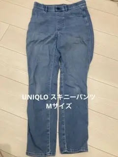 UNIQLO スキニーパンツ　ウエストゴム　Mサイズ