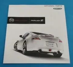 【激レア】NISSAN ZEOD RC 特大 ポスター　店舗用？ 傷汚れ多いです 激レア】NISSAN ZEOD RC 特大 ポスター 店舗用？ 傷汚れ多いです