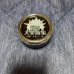 踊る大捜査線 踊る大楽曲集 THE オルゴール - メルカリ
