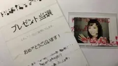 2026年最新】東京大学アイドルの人気アイテム - メルカリ
