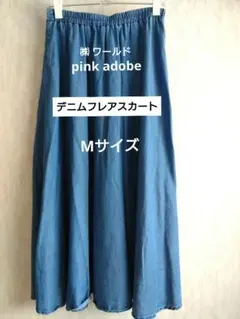 ワールド pink adobe デニムフレアスカート マキシスカート Mサイズ