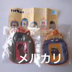 ガチャ　ハイキュー　ミニフォトホルダー　黒尾　月島　クロオネコ　ツキガラス