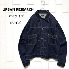 URBAN RESEARCH アーバンリサーチ 2ndタイプ デニムジャケット