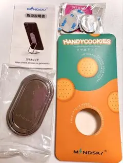 MINDSKY HANDYCOOKIES スマホリング