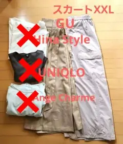 まとめ売り　タイトスカート Tシャツ　XXL