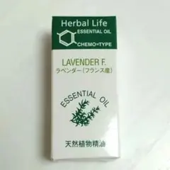 新品☆未開封　生活の木 Herbal Life ラベンダー(フランス産) 精油のサムネイル