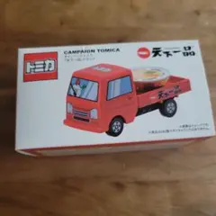 トミカ キャンペーン 天下一品 トラック(非売品) - メルカリ