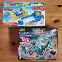理科教材2点セット　実験　6年　電気の利用　トーエー　5年　電流と電磁石　ダイワ