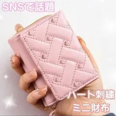 ミニ財布 レディース 三つ折財布 コインケース キッズ 小銭入れ カードケースのサムネイル
