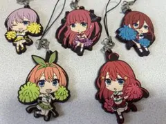 五等分の花嫁 ラバーストラップ まとめ売り