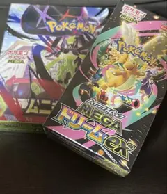 ポケモンカード Mega ドリームEX & ムニキスゼロ セット　シュリンク付き
