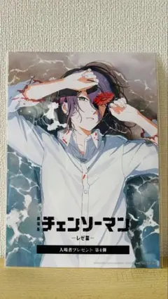 Item thumbnail for item 6100c530-155c-4029-b9e4-fb7b14709a5b