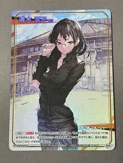 ハイキュー バボカ 清水潔子 1枚 - メルカリ