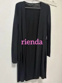 rienda ブラック ロングカーディガン