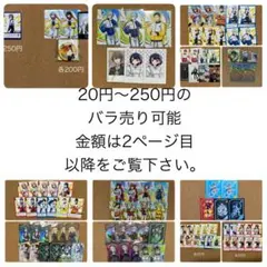 にじさんじ グッズ まとめ売り