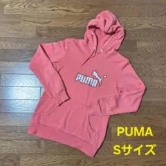 PUMA　プーマ　パーカー　レディース　S　ピンク　フーディ　トレーナー
