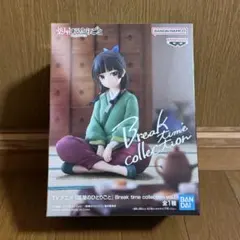 薬屋のひとりごと 猫猫　Break time collectionのサムネイル