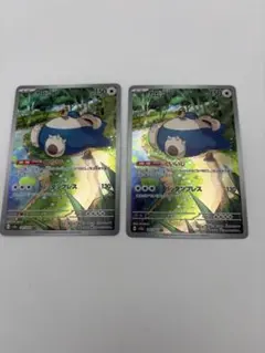 ハイネコ様 リクエスト 2点 まとめ商品