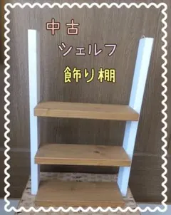 あゆは様 リクエスト 2点 まとめ商品