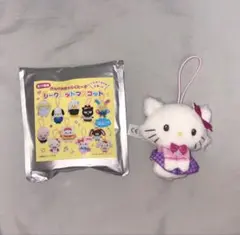 チャーミーキティ　シークレットマスコット　スクールコレクション