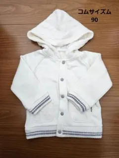 フード付きホワイトアウター 90サイズ