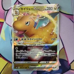 2025年最新】Pokemon Card Game シリーズ：ソード&シールド ポケモン