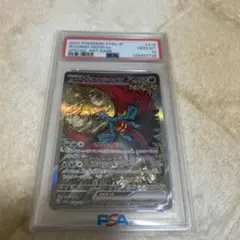 【PSA10】トドロクツキex SAR SV8a テラスタルフェスex