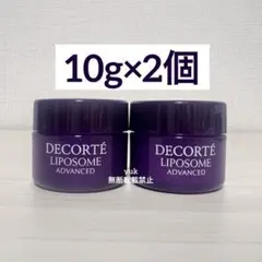 2026年最新】コスメデコルテ リポソーム アドバンスト リペアクリーム
