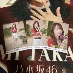 乃木坂46 生写真 真夏の全ツ2024 Special 矢久保美緒 3種コンプ