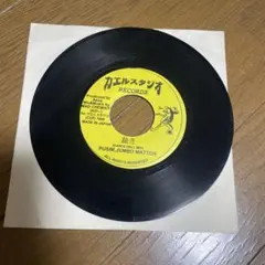 PUSIM, JUMBO MATTCH レコード