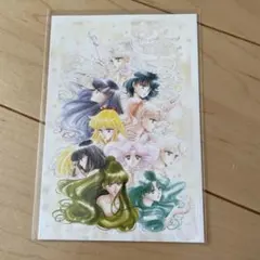 セーラームーン展 ポストカード