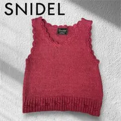 SNIDEL スナイデル Vネック ニットベスト レッド フリル
