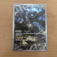 Nのゼクロム AR MEGA ハイクラスパック MEGAドリームex キラ 2…のサムネイル