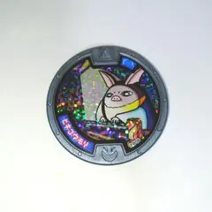 2026年最新】妖怪ウォッチ10th anniversaryの人気アイテム - メルカリ