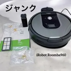 2026年最新】ルンバ960の人気アイテム - メルカリ