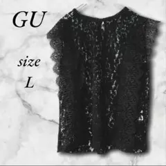 GU ジーユー レースフリルカットソー L ブラック 重ね着 透け感