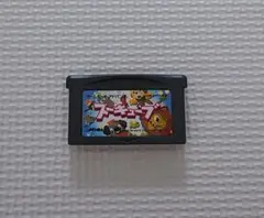 ズーキューブ ZOOCUBE GBA 【端子清掃及び動作確認済】 - メルカリ