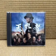 三浦春馬　天外者　DVDと映画パンフレットと本 81r6cYYx1tS.jpg