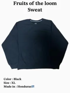 週*）様 USA古着　フルーツオブザルーム　スウェット　XL