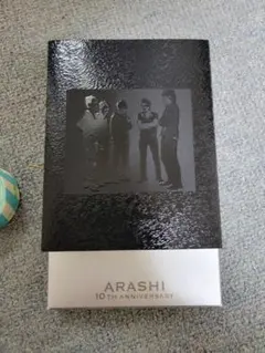 嵐ファンクラブ限定品　10周年記念フォトケース